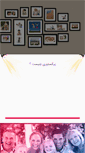 Mobile Screenshot of pixtory.org